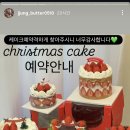 쩡버터