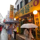 골목아구찜 이미지