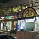 강동-천호-4705 이미지