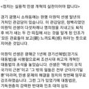 뉴선혜