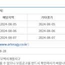 장항경로당 이미지