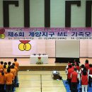 계양지구2 이미지