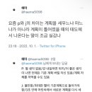 제주해인물회