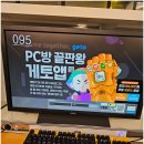 앤탑 PC 이미지