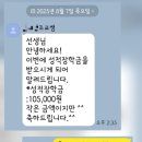 강서대학교 사회복지대학원 이미지