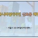 더팀디자인 이미지