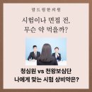 맘드림한의원 이미지