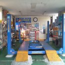 동광공업사 이미지