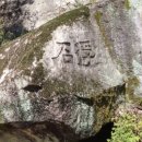 상민석재 | 영주_50.