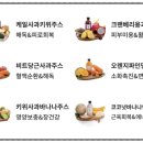 미소당 이미지