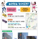 미아모르 이미지