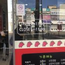 신전떡볶이 중구점 이미지