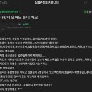 2022년 10월 9일 (호흡곤란과 5g전자기파에 대하여 ) 이미지