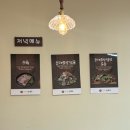 돈복순대국