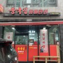 황해반점