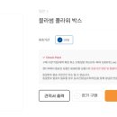 센드플라워 이미지