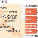 한화여행사 한국경제