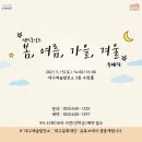청출어람시리즈 김상충&이동환듀오 리사이틀 | [공연·전시안내] 대구지역 5월 2주 공연·전시 추천