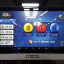 패밀리당구클럽 - 거제시 옥포로6길 20 | 패밀리당구클럽