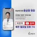 첫눈애안경이랑콘택트 이미지