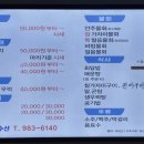 갈매기회수산