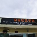 레져월드
