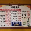 황기족발집 이미지