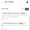 곰곰솔루션 이미지