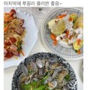 바지락 시금치된장국 시금치국 달큼하고 구수한 시금치 요리 이미지