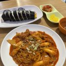 신당분식 이미지