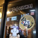 파리바게뜨 작전점 이미지