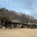 양평모세골황토방 이미지
