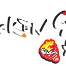 치킨스톰 이미지