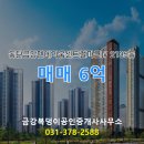 복덩이공인중개사사무소 이미지