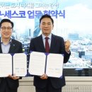 (주)강남투어 이미지