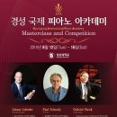 아카데미피아노 이미지