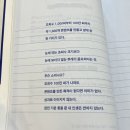 도전 나도 유튜브 브이로그 크리에이터 | 퇴사 후 나를 브랜딩합니다, 유튜브 퍼스널브랜딩 방법 자기계발서