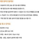 (주)아워홈음성공장