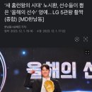 선수들이 뽑은 올해의 선수상에 '노시환' 이미지