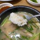 원조신성가마솥돼지국밥 이미지