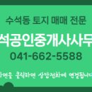 현재공인중개사사무소 이미지