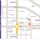 미금행복약국 네이버블로그