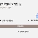 마곡M동물의료센터 이미지