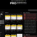 부동산PRO공인중개사사무소 이미지