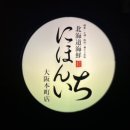 해산물가게