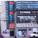 정지영산부인과의원 네이버블로그