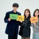 ‘달까지가자’ 대본리딩 이미지