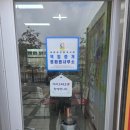 아주랜드공인중개사사무소 이미지