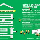 리메이킹 이미지