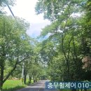 충무휠체어 이미지